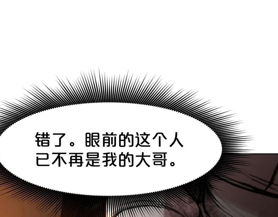 《肉身太脆，只好修仙了》第64话 恢复到从前 第86页