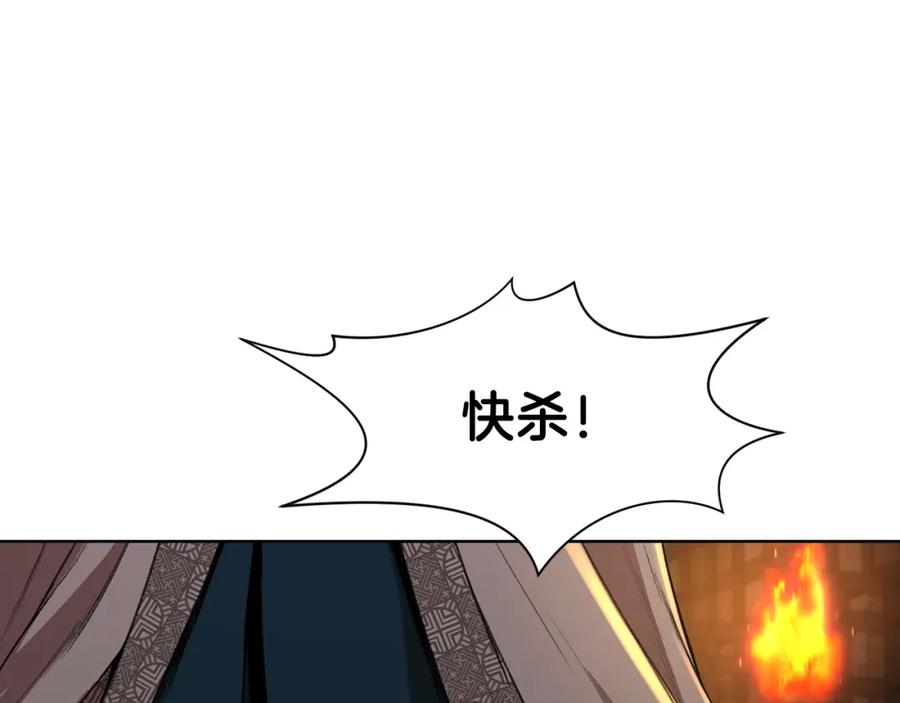 《肉身太脆，只好修仙了》第64话 恢复到从前 第102页