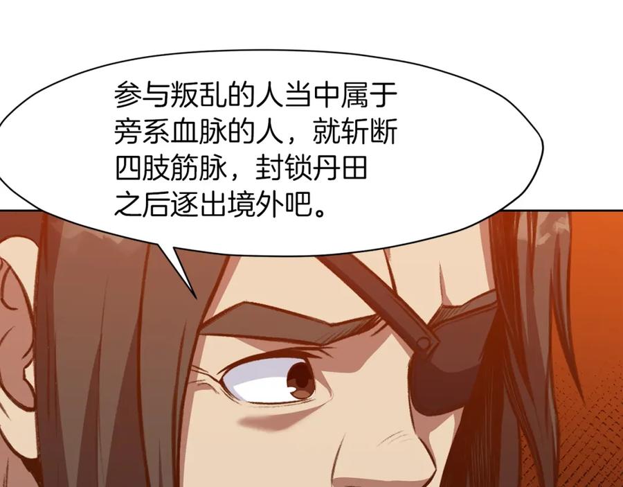 《肉身太脆，只好修仙了》第64话 恢复到从前 第55页