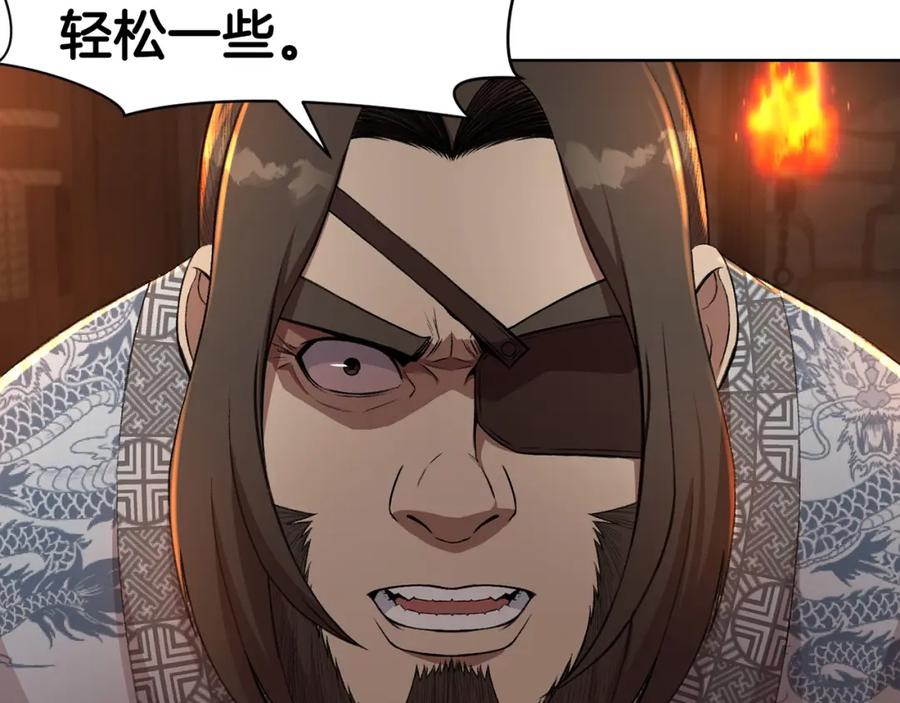 《肉身太脆，只好修仙了》第64话 恢复到从前 第94页
