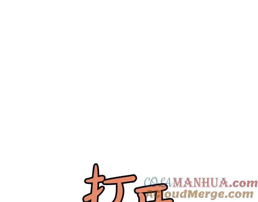 《肉身太脆，只好修仙了》第64话 恢复到从前 第109页
