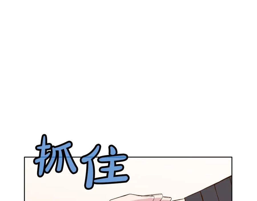 《肉身太脆，只好修仙了》第64话 恢复到从前 第18页