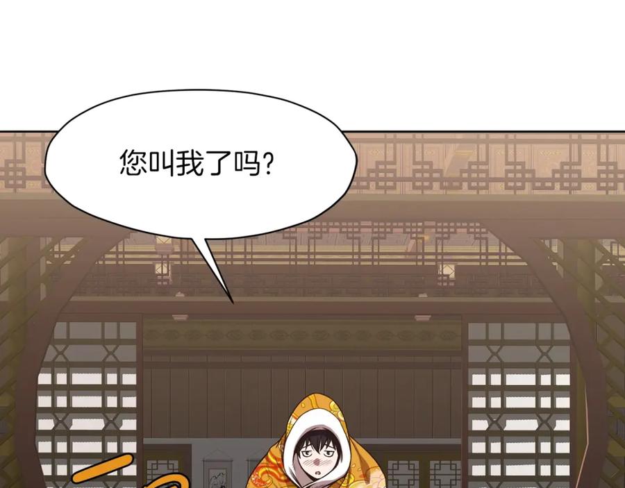 《肉身太脆，只好修仙了》第64话 恢复到从前 第167页