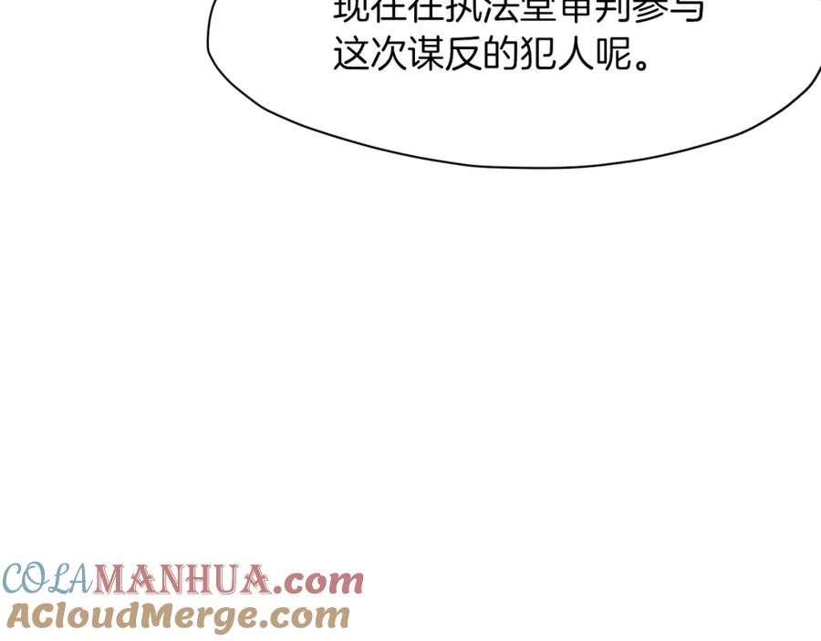 《肉身太脆，只好修仙了》第64话 恢复到从前 第45页