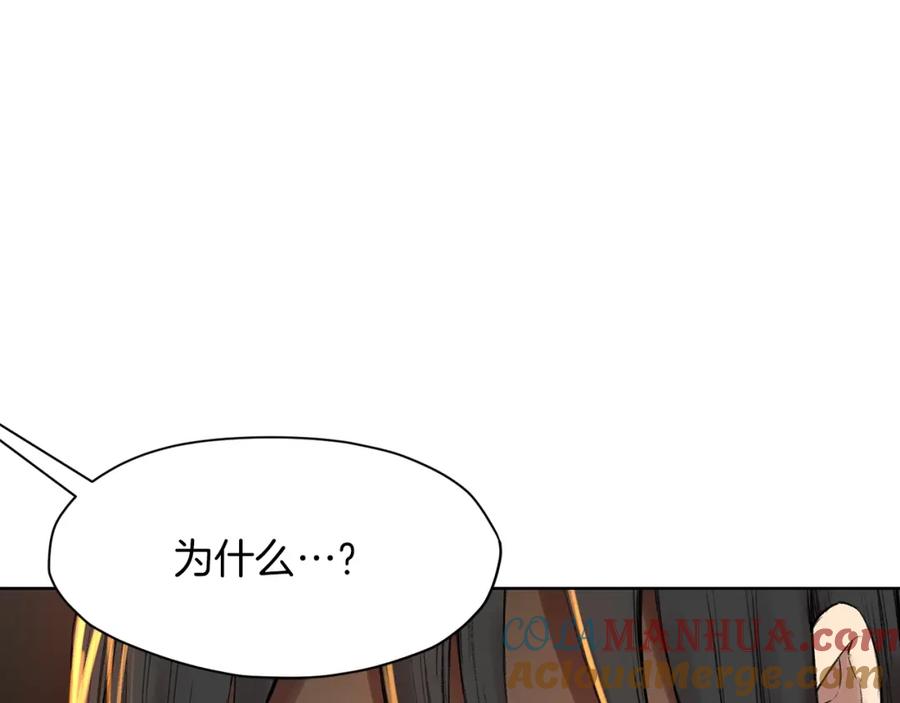 《肉身太脆，只好修仙了》第64话 恢复到从前 第73页