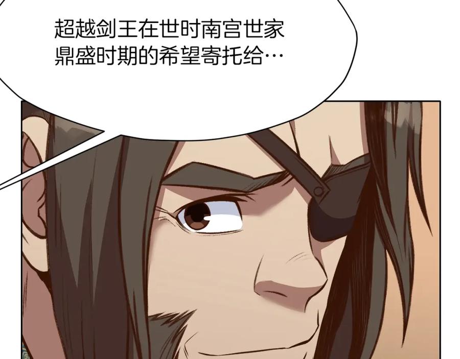 《肉身太脆，只好修仙了》第64话 恢复到从前 第156页