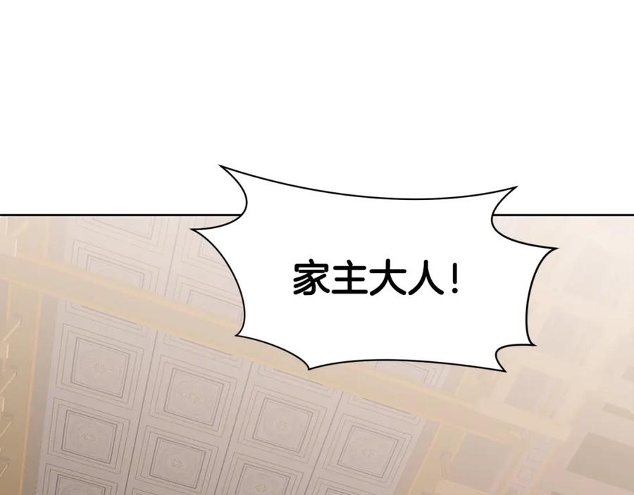 《肉身太脆，只好修仙了》第64话 恢复到从前 第50页