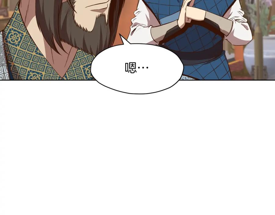 《肉身太脆，只好修仙了》第64话 恢复到从前 第54页