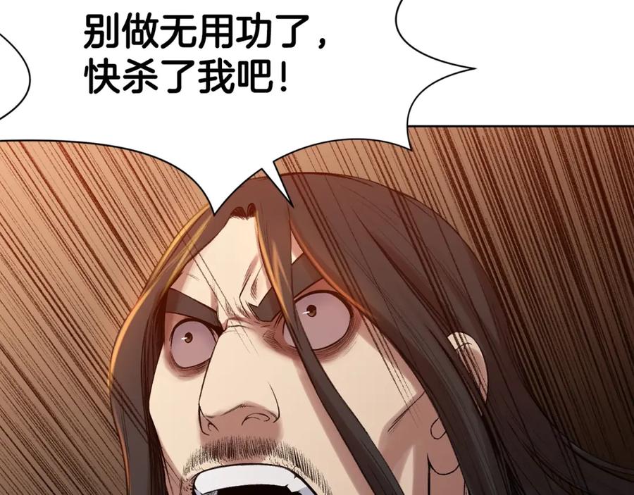 《肉身太脆，只好修仙了》第64话 恢复到从前 第96页