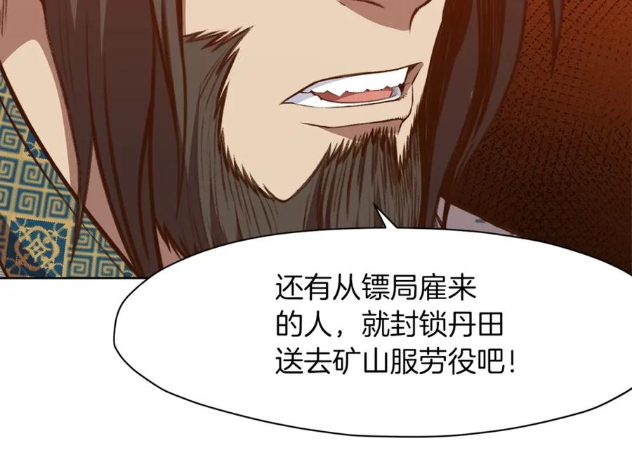 《肉身太脆，只好修仙了》第64话 恢复到从前 第56页