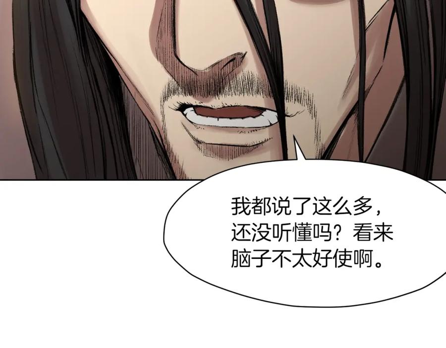 《肉身太脆，只好修仙了》第64话 恢复到从前 第79页