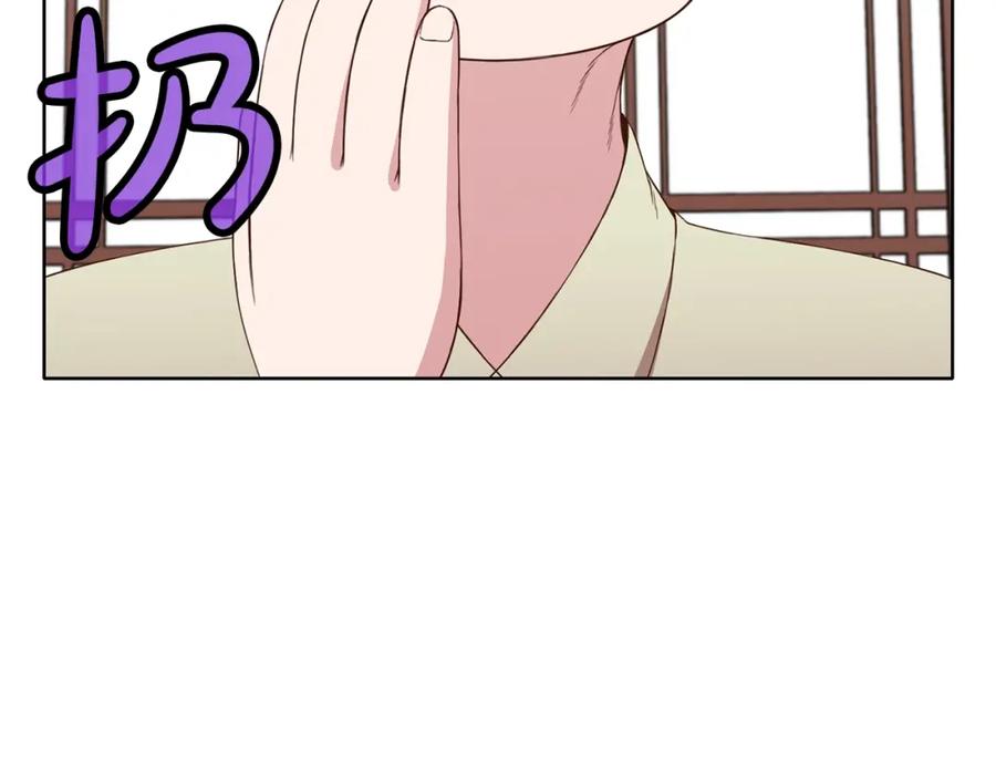 《肉身太脆，只好修仙了》第64话 恢复到从前 第115页