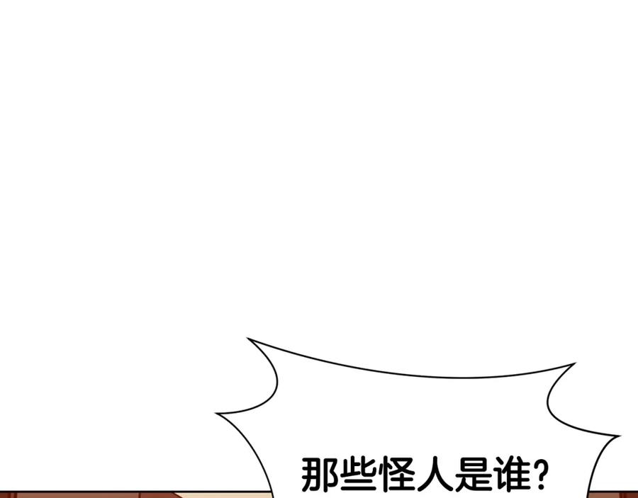 《肉身太脆，只好修仙了》第64话 恢复到从前 第88页
