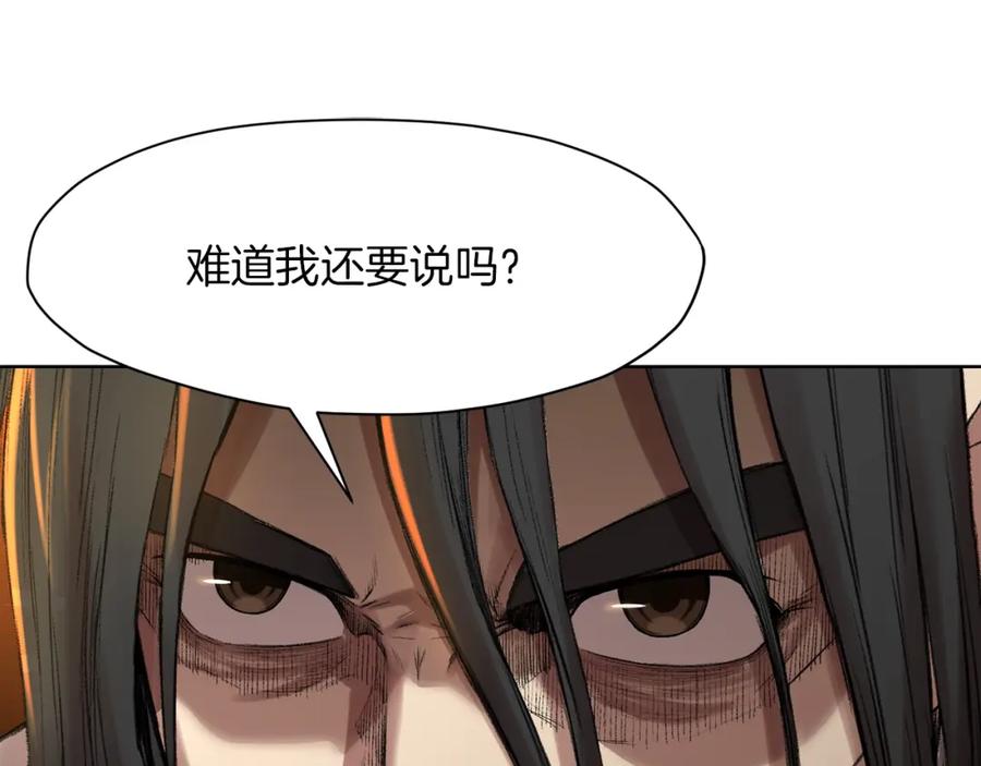 《肉身太脆，只好修仙了》第64话 恢复到从前 第78页