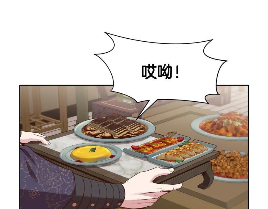 《肉身太脆，只好修仙了》第64话 恢复到从前 第8页