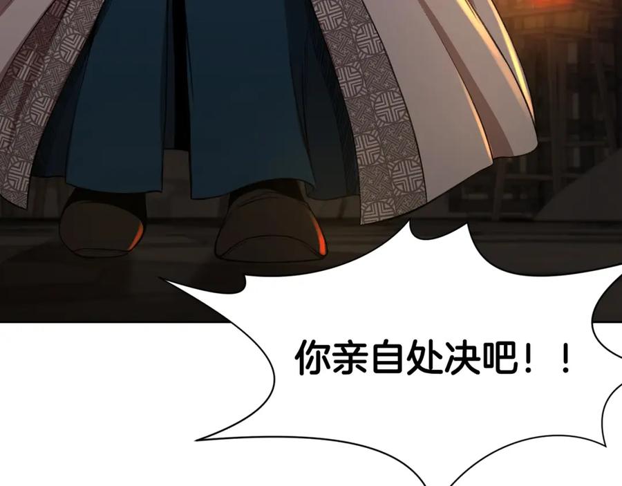 《肉身太脆，只好修仙了》第64话 恢复到从前 第103页