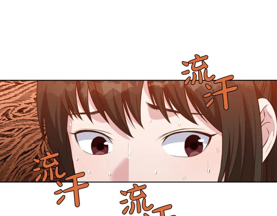 《肉身太脆，只好修仙了》第64话 恢复到从前 第32页