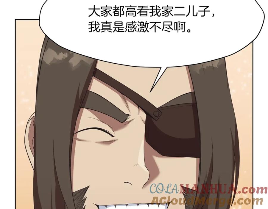 《肉身太脆，只好修仙了》第64话 恢复到从前 第149页