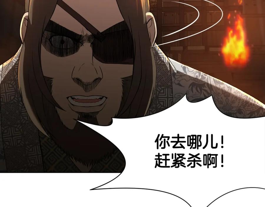《肉身太脆，只好修仙了》第64话 恢复到从前 第100页