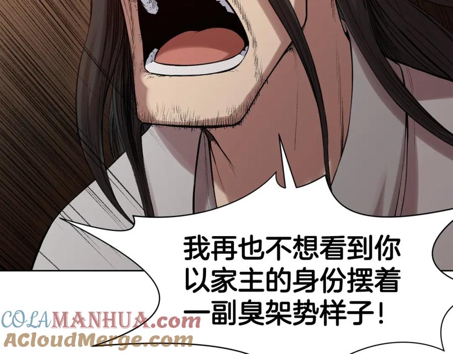 《肉身太脆，只好修仙了》第64话 恢复到从前 第97页