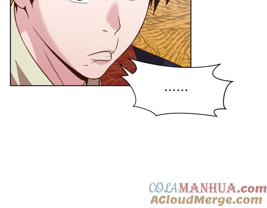 《肉身太脆，只好修仙了》第65话 旅行 第141页