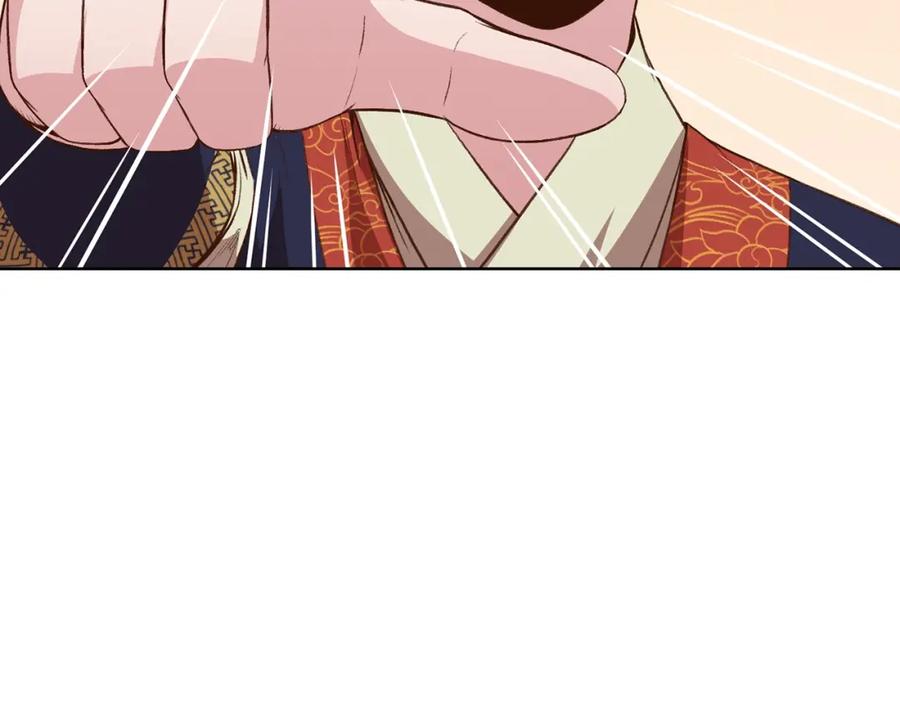 《肉身太脆，只好修仙了》第65话 旅行 第131页