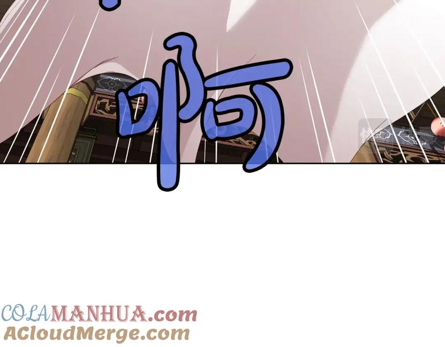 《肉身太脆，只好修仙了》第65话 旅行 第29页