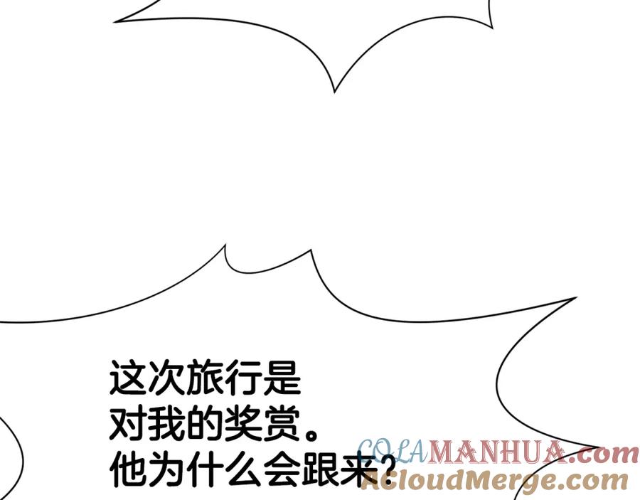 《肉身太脆，只好修仙了》第65话 旅行 第129页