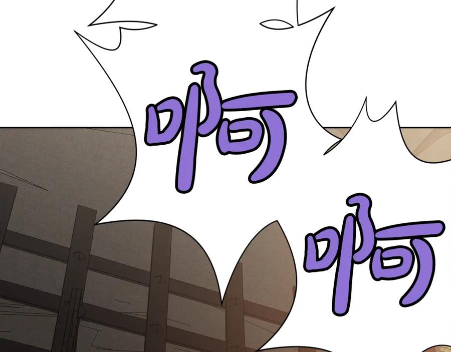 《肉身太脆，只好修仙了》第65话 旅行 第108页