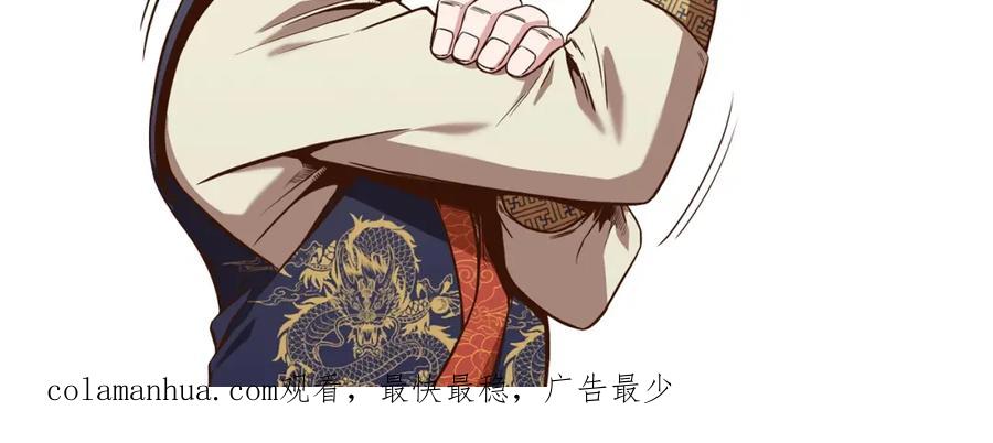 《肉身太脆，只好修仙了》第65话 旅行 第162页