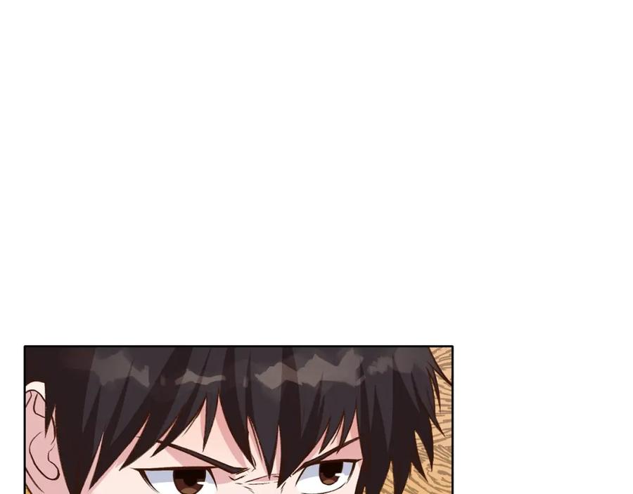 《肉身太脆，只好修仙了》第65话 旅行 第140页