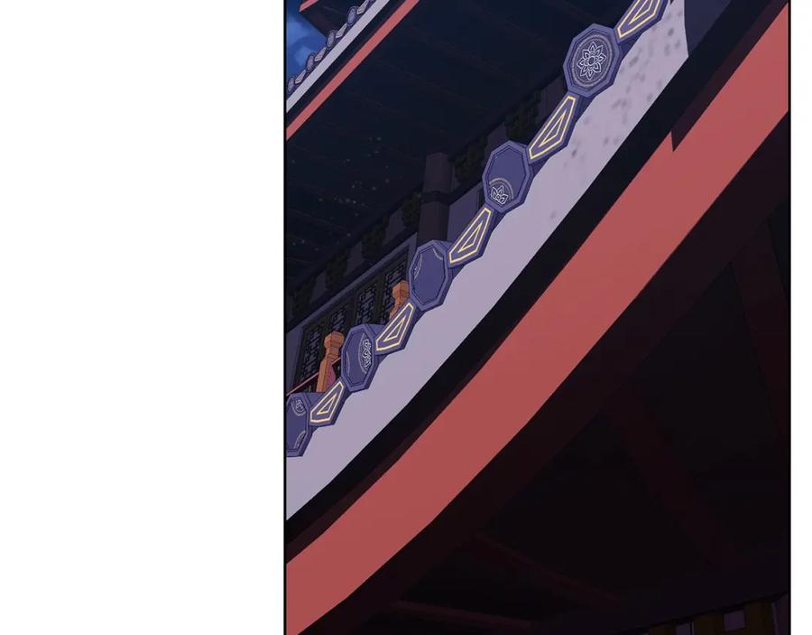 《肉身太脆，只好修仙了》第65话 旅行 第47页