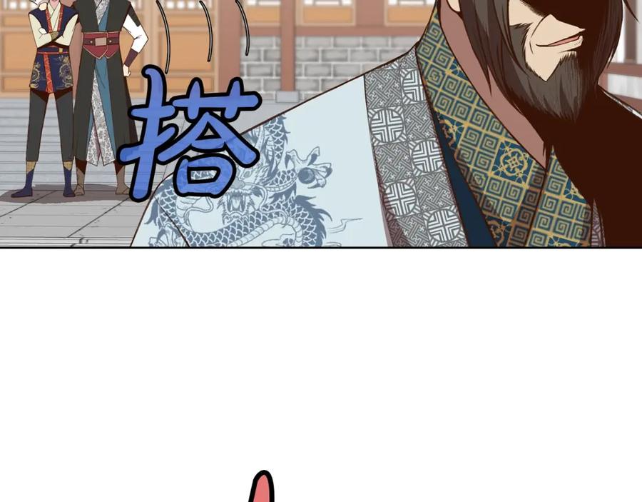 《肉身太脆，只好修仙了》第65话 旅行 第144页