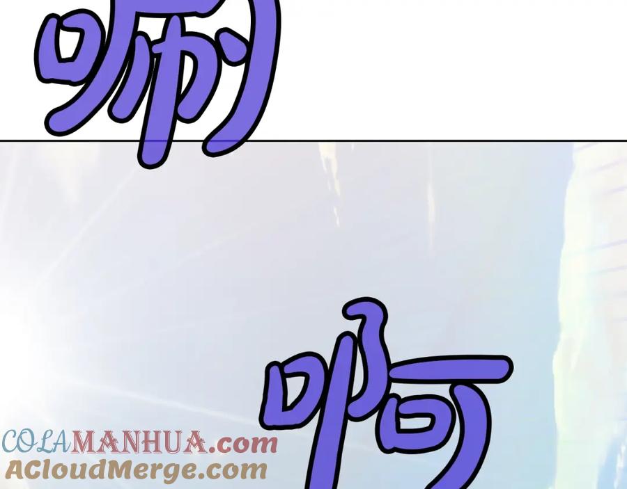 《肉身太脆，只好修仙了》第65话 旅行 第153页