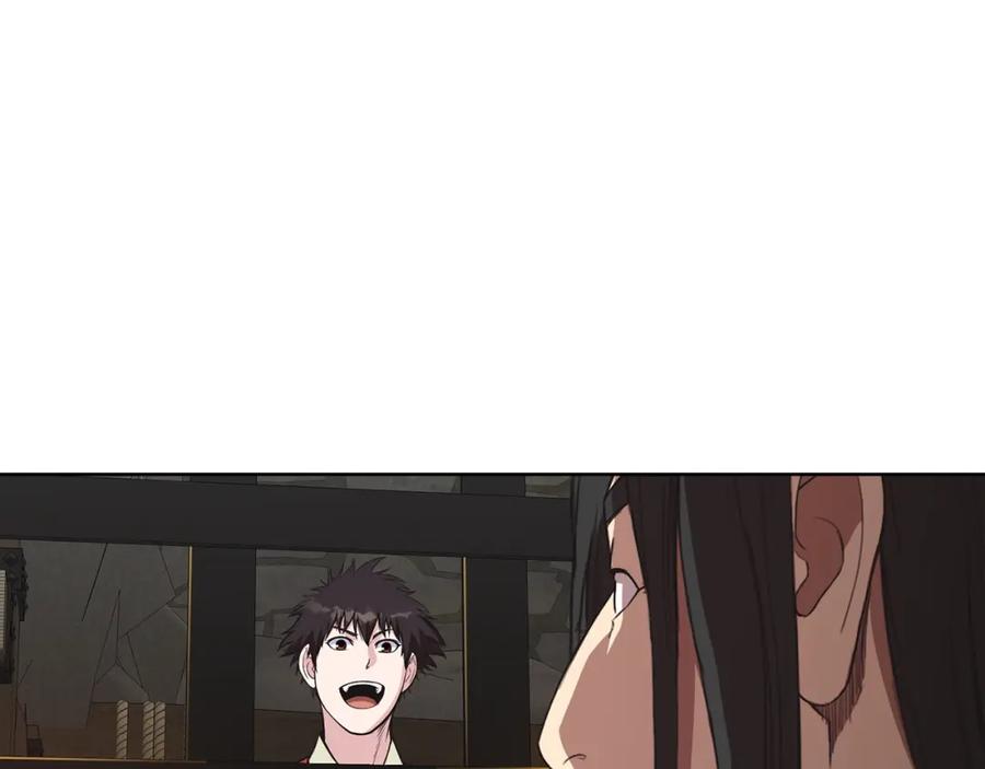 《肉身太脆，只好修仙了》第65话 旅行 第58页