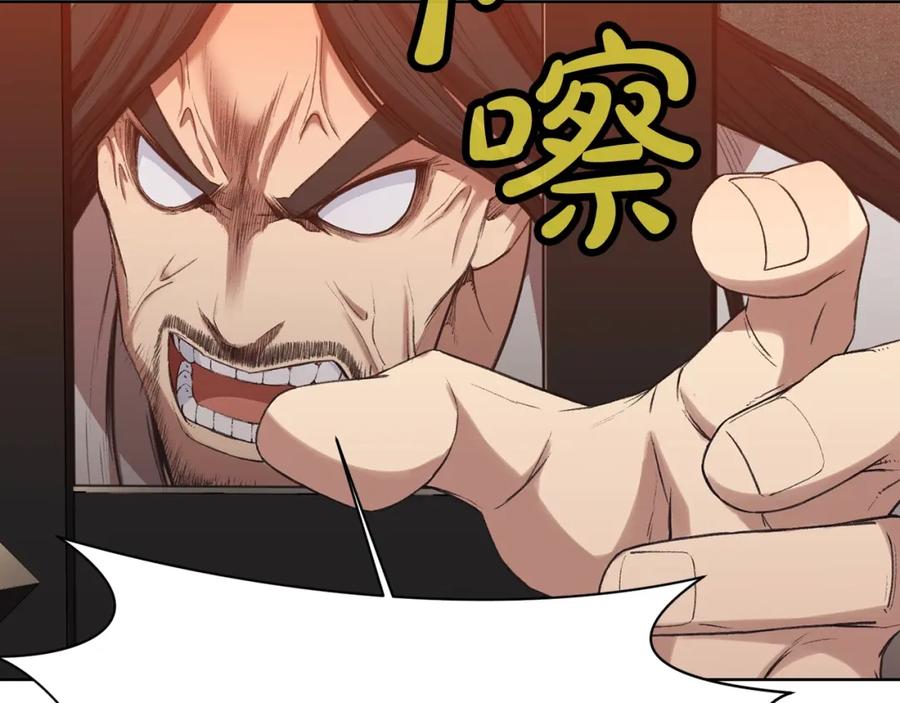 《肉身太脆，只好修仙了》第65话 旅行 第64页