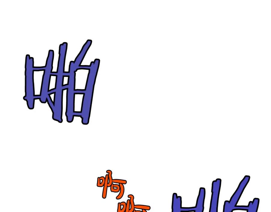 《肉身太脆，只好修仙了》第6话 冤大头 第58页