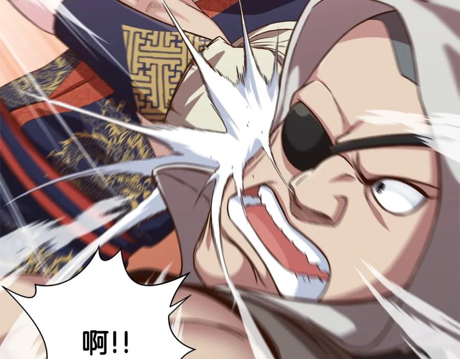 《肉身太脆，只好修仙了》第6话 冤大头 第156页