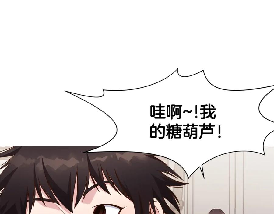 《肉身太脆，只好修仙了》第6话 冤大头 第30页