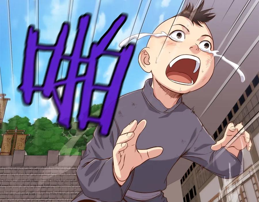 《肉身太脆，只好修仙了》第6话 冤大头 第44页