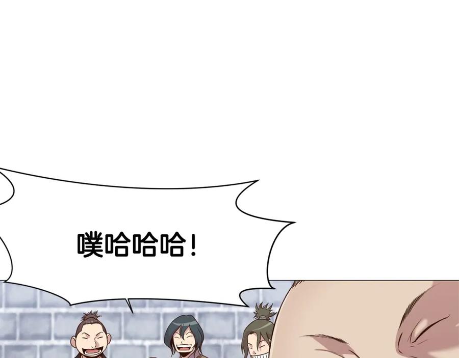 《肉身太脆，只好修仙了》第6话 冤大头 第102页