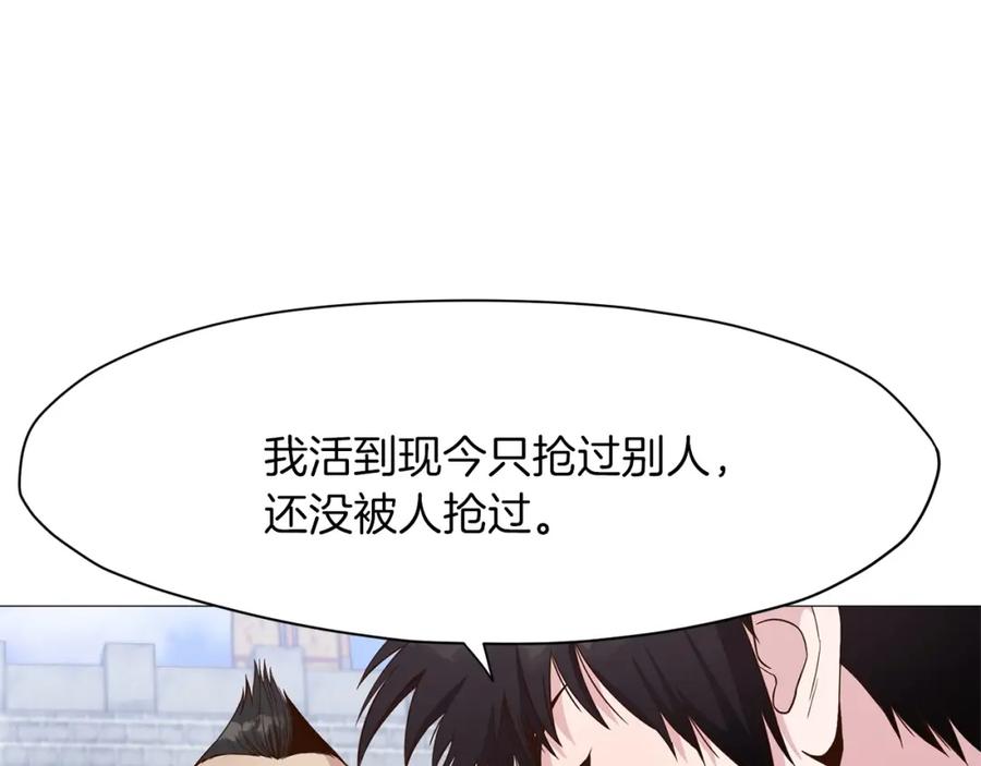 《肉身太脆，只好修仙了》第6话 冤大头 第99页