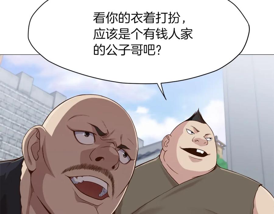《肉身太脆，只好修仙了》第6话 冤大头 第91页