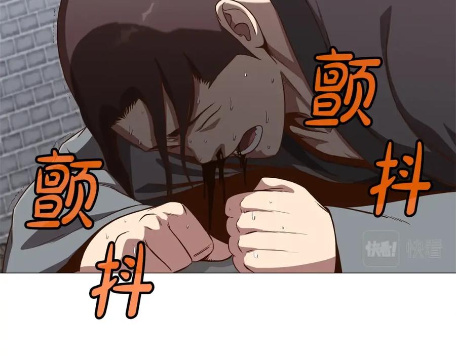 《肉身太脆，只好修仙了》第6话 冤大头 第200页