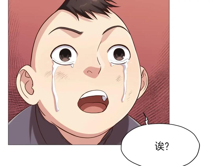 《肉身太脆，只好修仙了》第6话 冤大头 第54页