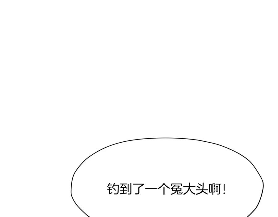 《肉身太脆，只好修仙了》第6话 冤大头 第83页