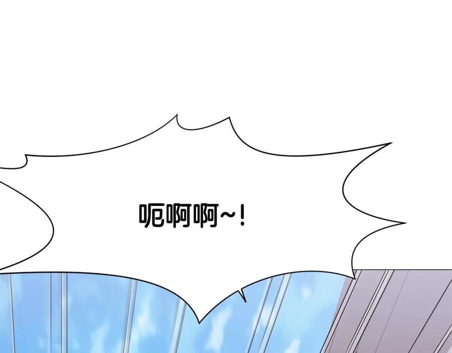 《肉身太脆，只好修仙了》第6话 冤大头 第43页