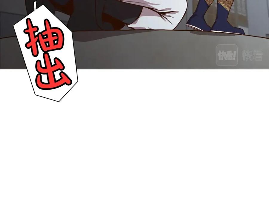 《肉身太脆，只好修仙了》第6话 冤大头 第242页