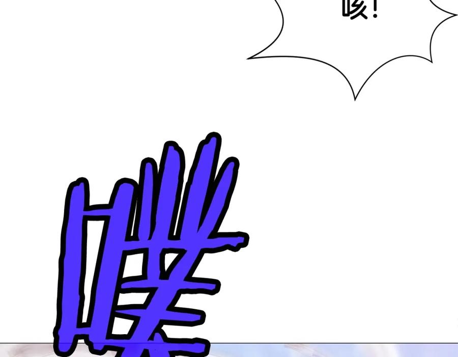 《肉身太脆，只好修仙了》第6话 冤大头 第146页