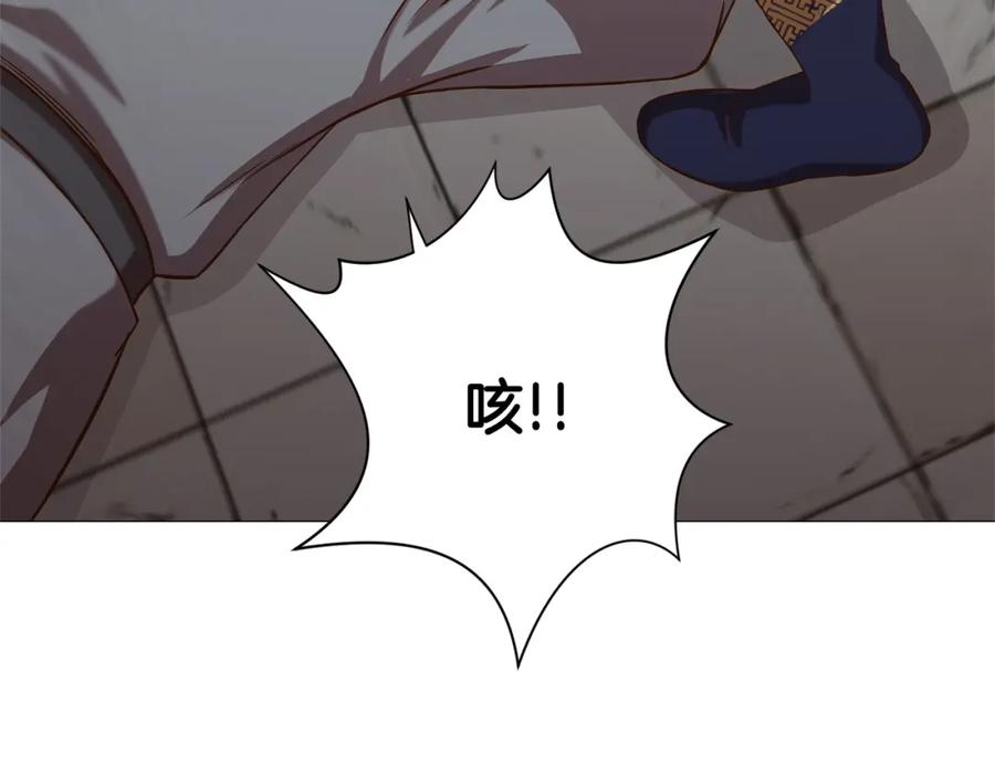 《肉身太脆，只好修仙了》第6话 冤大头 第204页